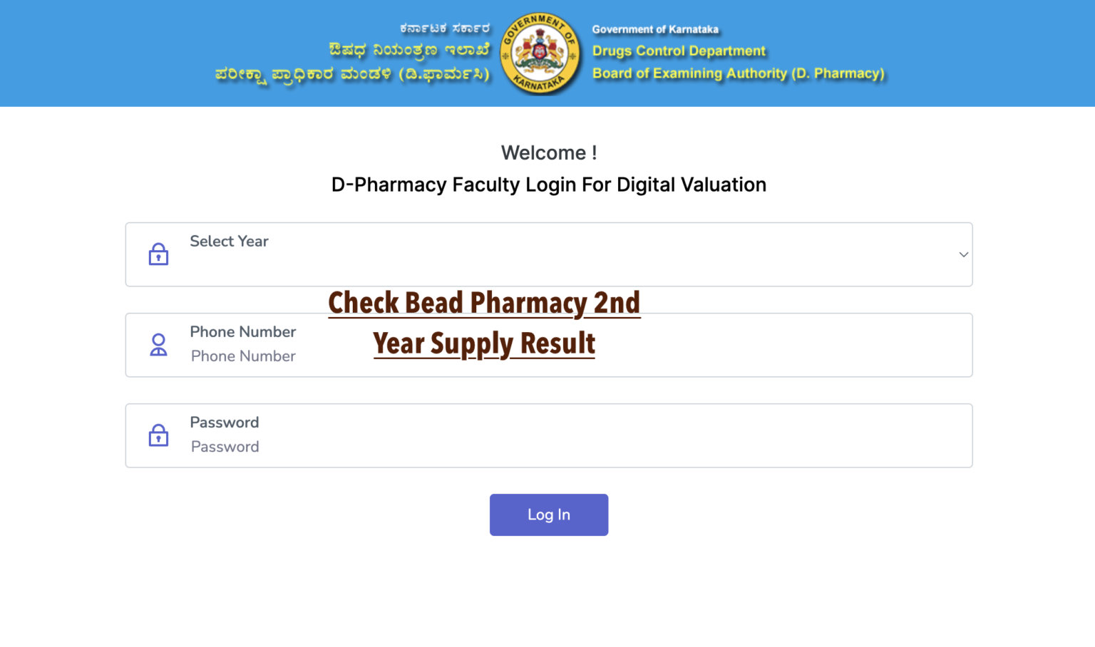 Bead Pharmacy Result 2024 Check 2nd Year Supply Merit List & Cut Off